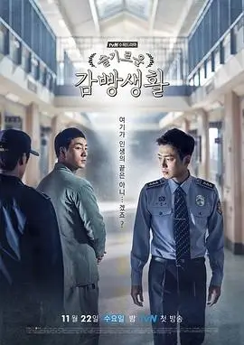 山海巡游者 奇幻电视剧全集高清在线