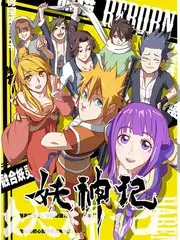 声浪计划 音乐竞演综艺全集在线观看