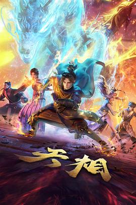 小满的夏天 治愈系动漫番剧免费观看