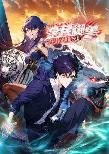 墨色江湖 武侠动漫全集手机在线观看